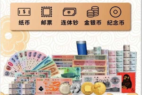 廊坊文安县回收金银币